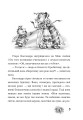 Фото Пригоди бджілки Маї 7