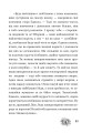 Фото Пригоди бджілки Маї 9