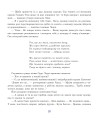 Фото Пригоди гномика Чарлі 7