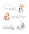 Фото Пригоди Лумпумчика. Меч Ягіла. Пригодницько-фантастична повість у 4-х книгах. Книга 4 5