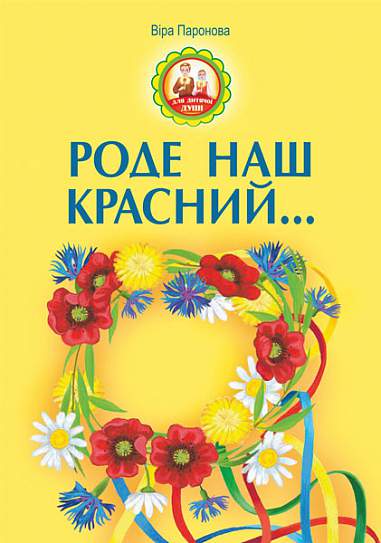 Main Product