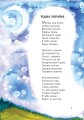Фото Роде наш красний 3