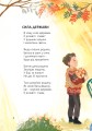 Фото Роде наш красний 4