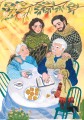 Фото Роде наш красний 5