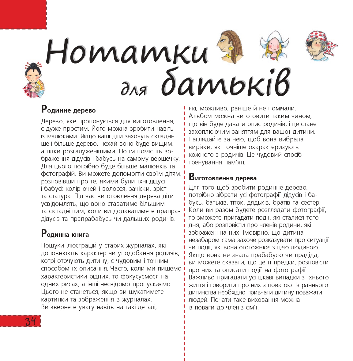 Hidden Product Image 6