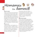 Фото Родинне дерево 6
