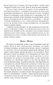 Фото Родинні гріхи 12