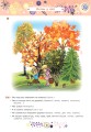 Фото Розвиток мовлення. 4+ 3