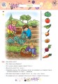 Фото Розвиток мовлення. 4+ 4