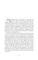 Фото Розмальована мама 5