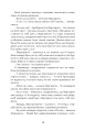 Фото Розмальована мама 9
