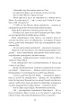 Фото Розмальована мама 11