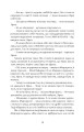 Фото Розмальована мама 13