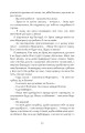 Фото Розмальована мама 14