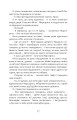 Фото Розмальована мама 16