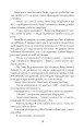 Фото Розмальована мама 17