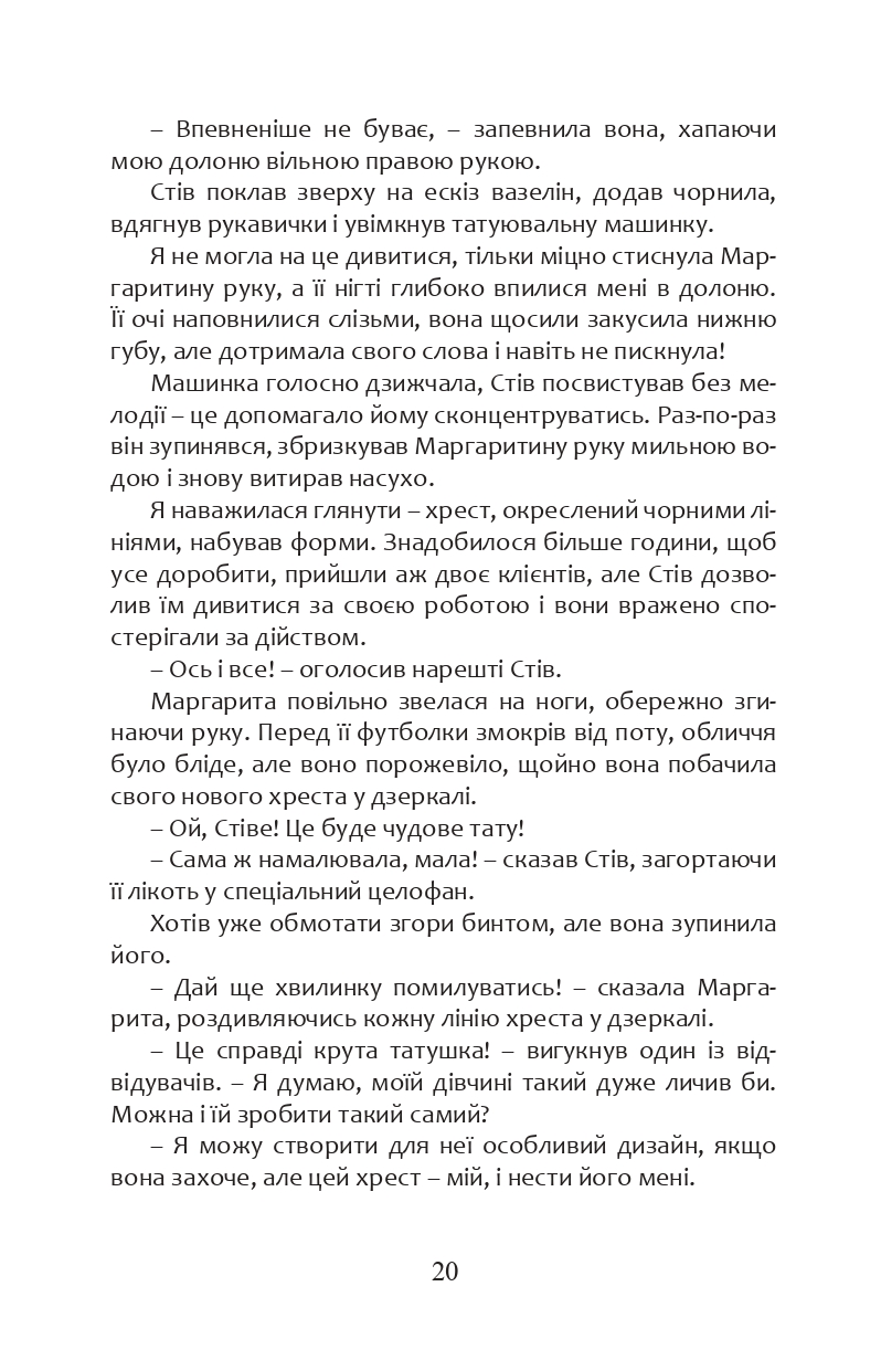 Hidden Product Image 19
