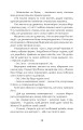 Фото Розмальована мама 19