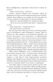 Фото Розмальована мама 21