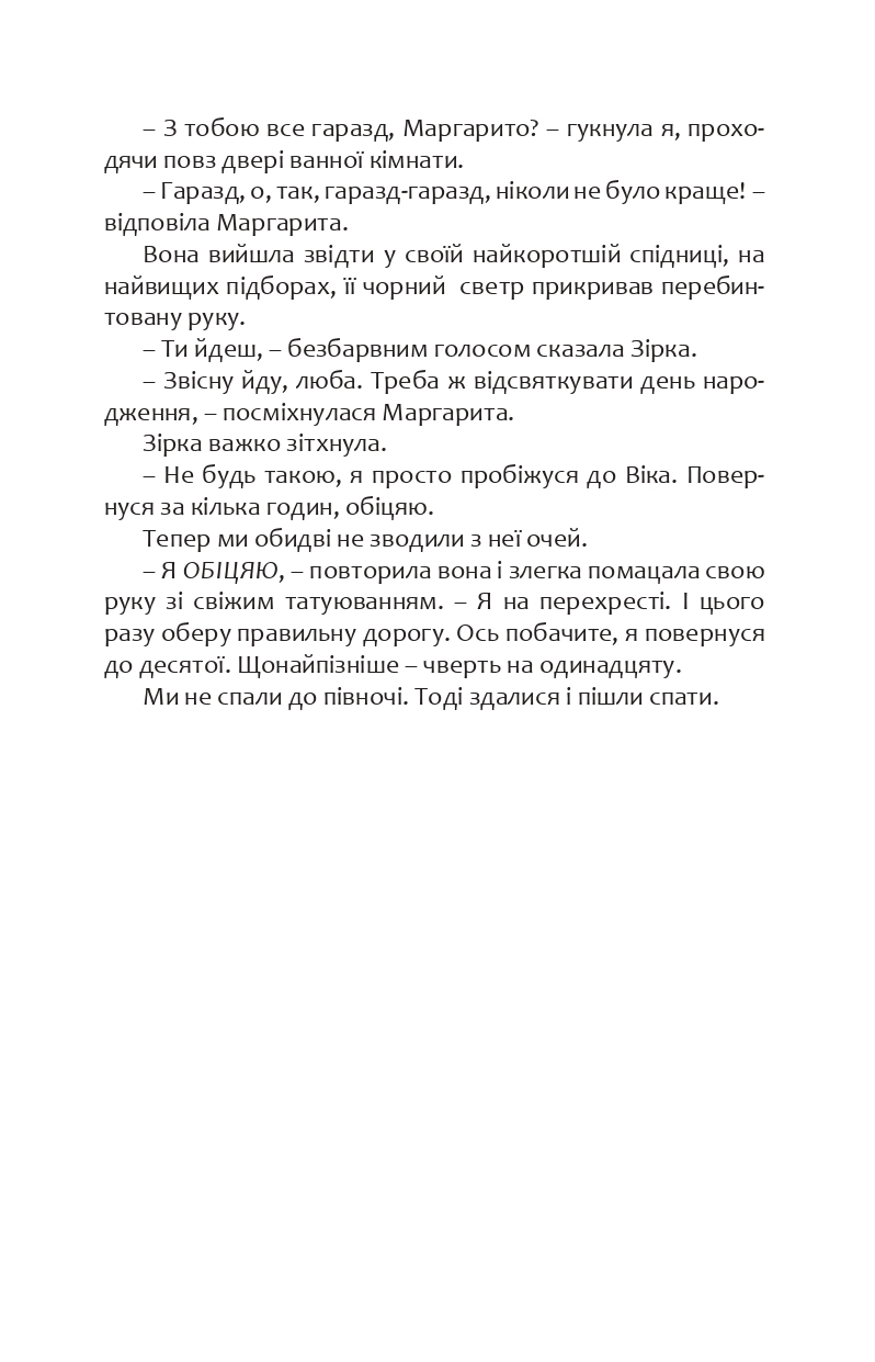 Hidden Product Image 22