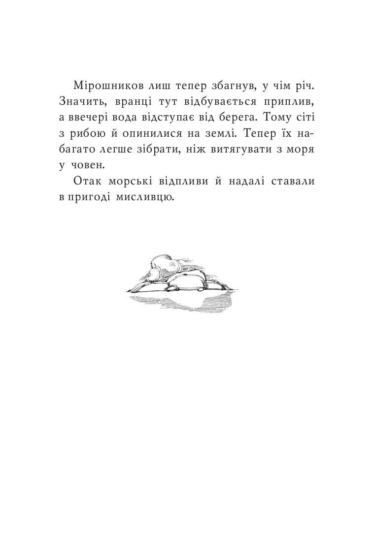 Hidden Product Image 6