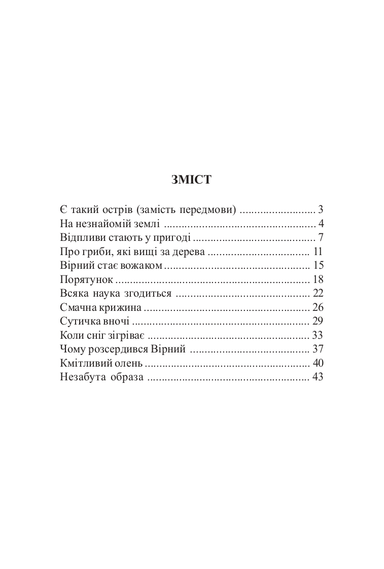 Hidden Product Image 10