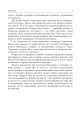 Фото Роксолана. Міфи та реалії 5
