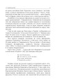 Фото Роксолана. Міфи та реалії 7
