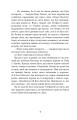 Фото Роксоляна. Історична повість з 16-го століття 3