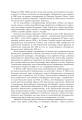 Фото Руввас та сорок розбійників. Арабські казки 3