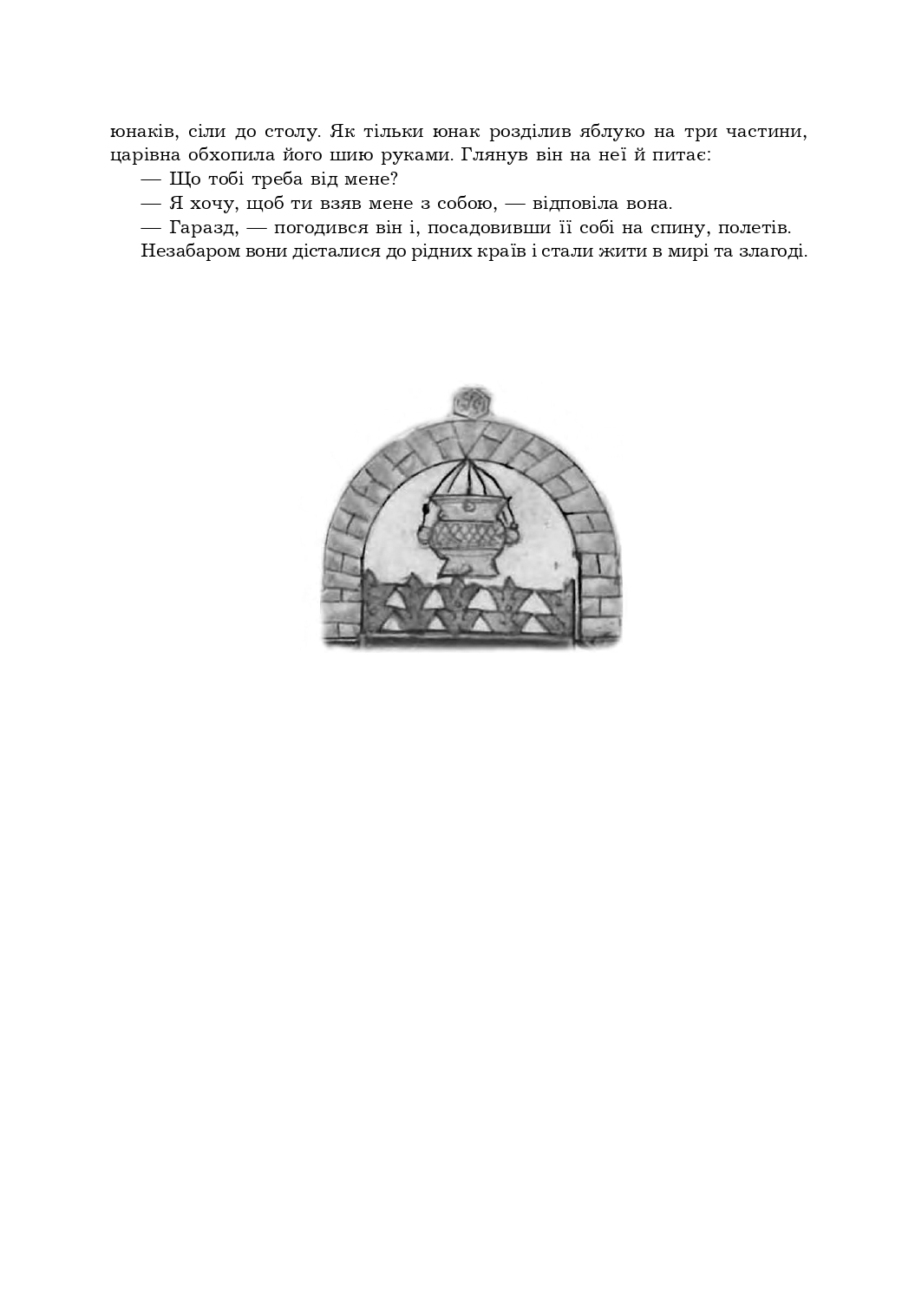 Hidden Product Image 7