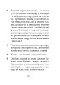 Фото Світлі думки проти ночі. Афоризми і щось близьке до них 5