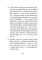 Фото Світлі думки проти ночі. Афоризми і щось близьке до них 4