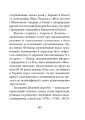 Фото Світлі думки проти ночі. Афоризми і щось близьке до них 6
