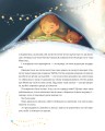 Фото Святий Миколай приходить несподівано 4