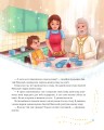 Фото Святий Миколай приходить несподівано 5