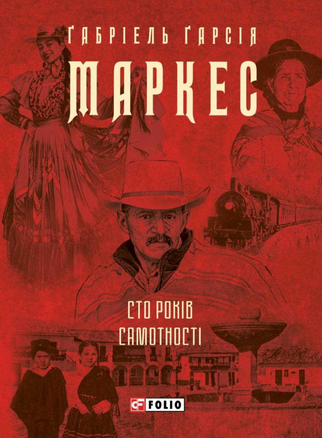 Main Product