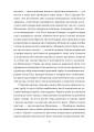 Фото Сто років самотності 4