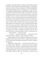 Фото Сто років самотності 8