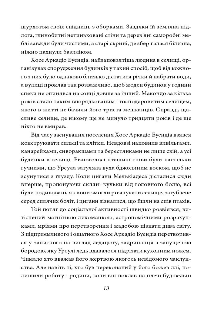 Hidden Product Image 11