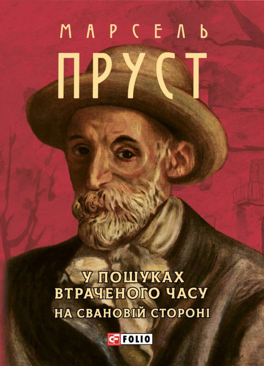 Main Product