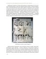 Фото In hoc signo vinces. Історія підрозділів Сухопутних військ Збройних Сил України в знаках і символах 12
