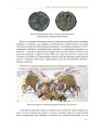 Фото In hoc signo vinces. Історія підрозділів Сухопутних військ Збройних Сил України в знаках і символах 15