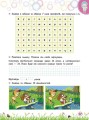 Фото Секрети знань. Зустрічай 2 клас (+ 80 наліпок, + 2 проєктні роботи) 4
