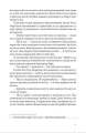 Фото Пекарня в Парижі 6