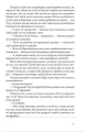 Фото Пекарня в Парижі 10