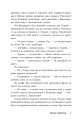Фото Міські шпигуни. Місто мертвих. Книга 3 8