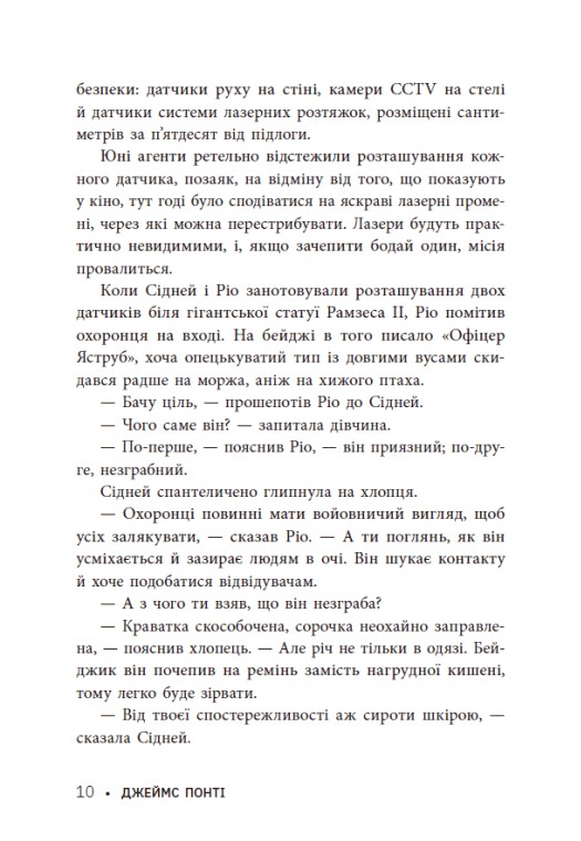 Hidden Product Image 11