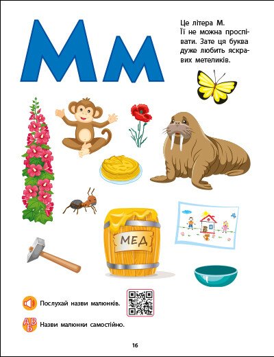 Hidden Product Image 6
