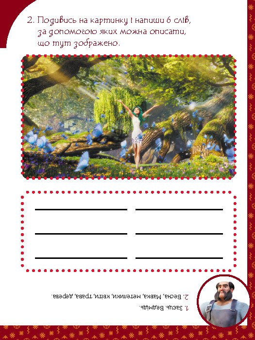 Hidden Product Image 7